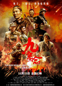 天天射日日干